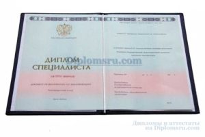 купить диплом УрФУ Ельцина